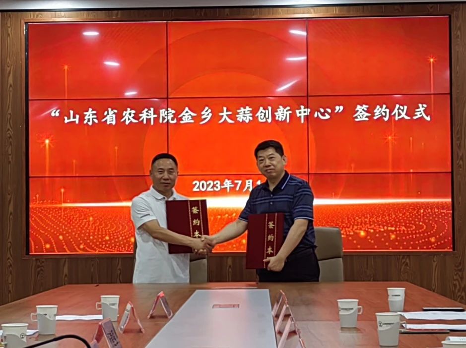 簽約！揭牌！助力科研，共譜新篇章